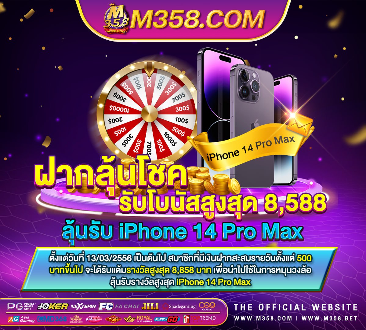 สล็อตpgเครดิตฟรี slot bone168